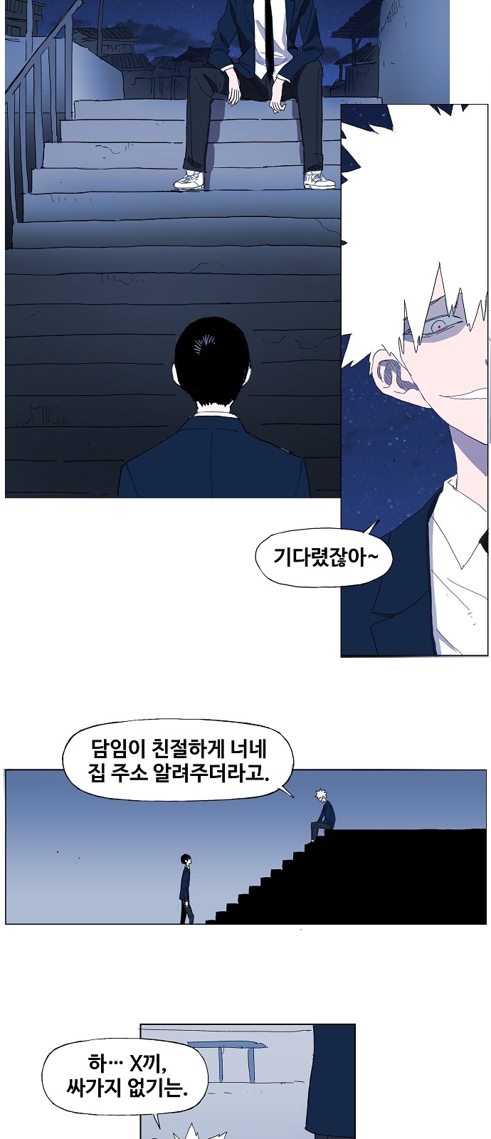 15 페이지