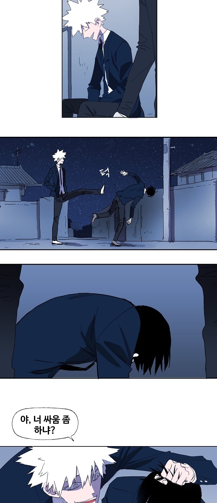 16 페이지