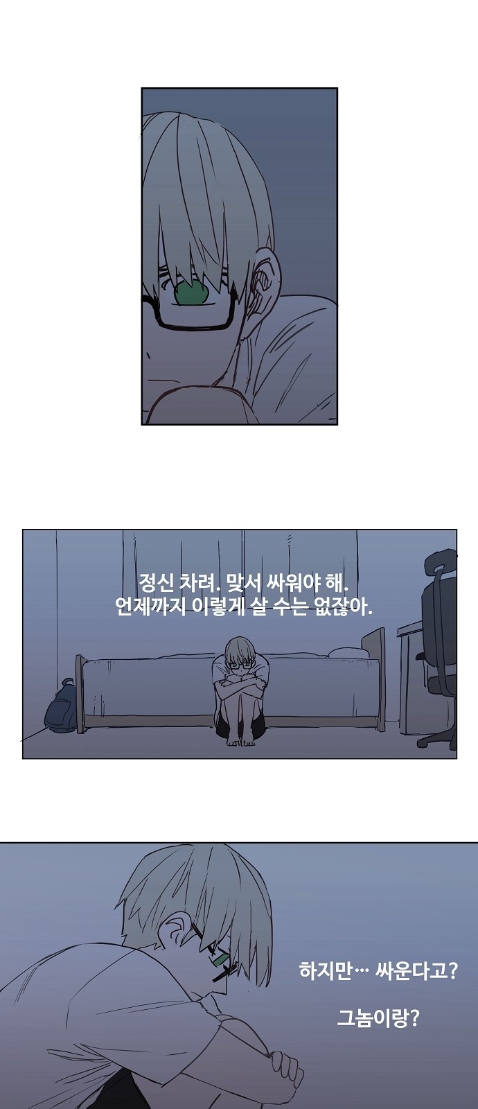 2 페이지