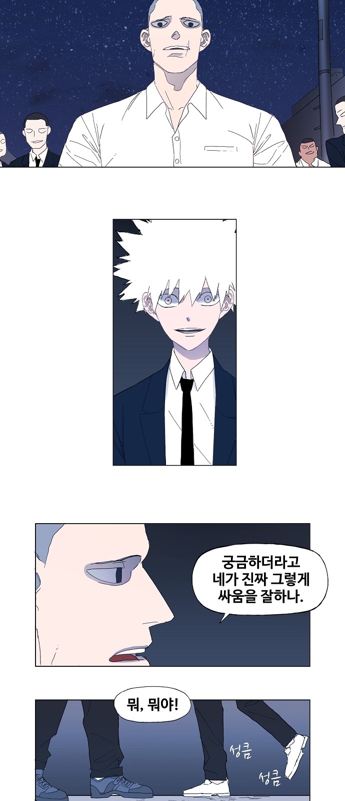 23 페이지