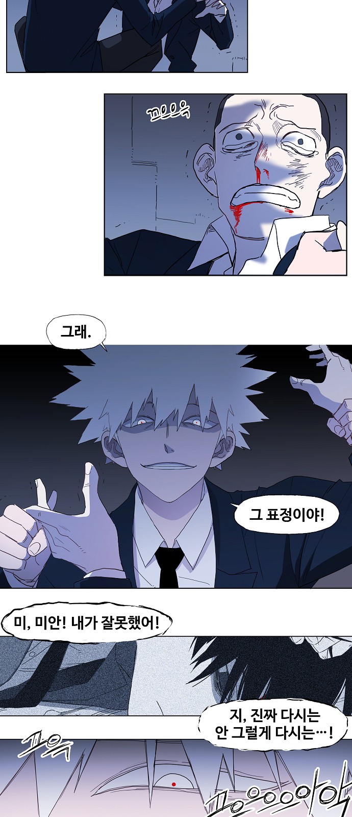 26 페이지