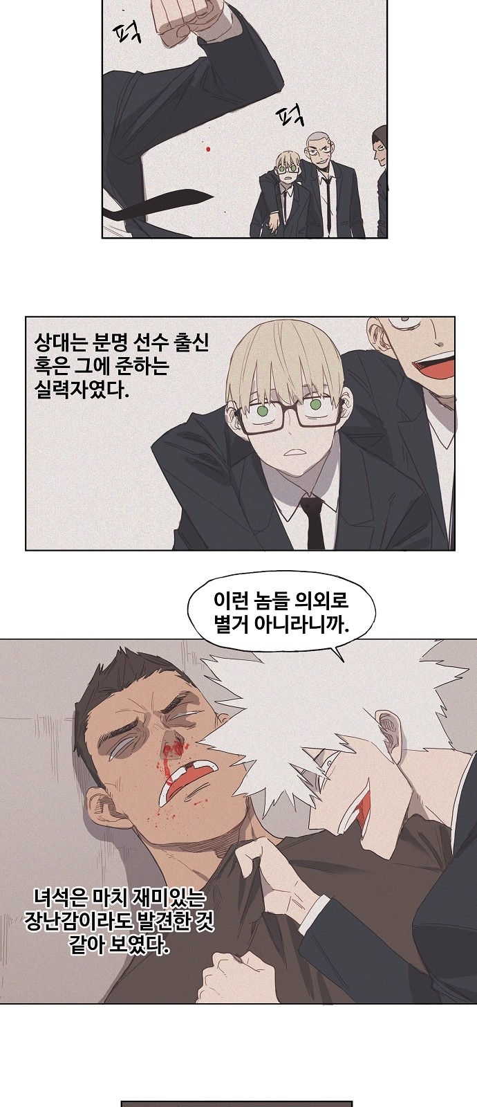 4 페이지