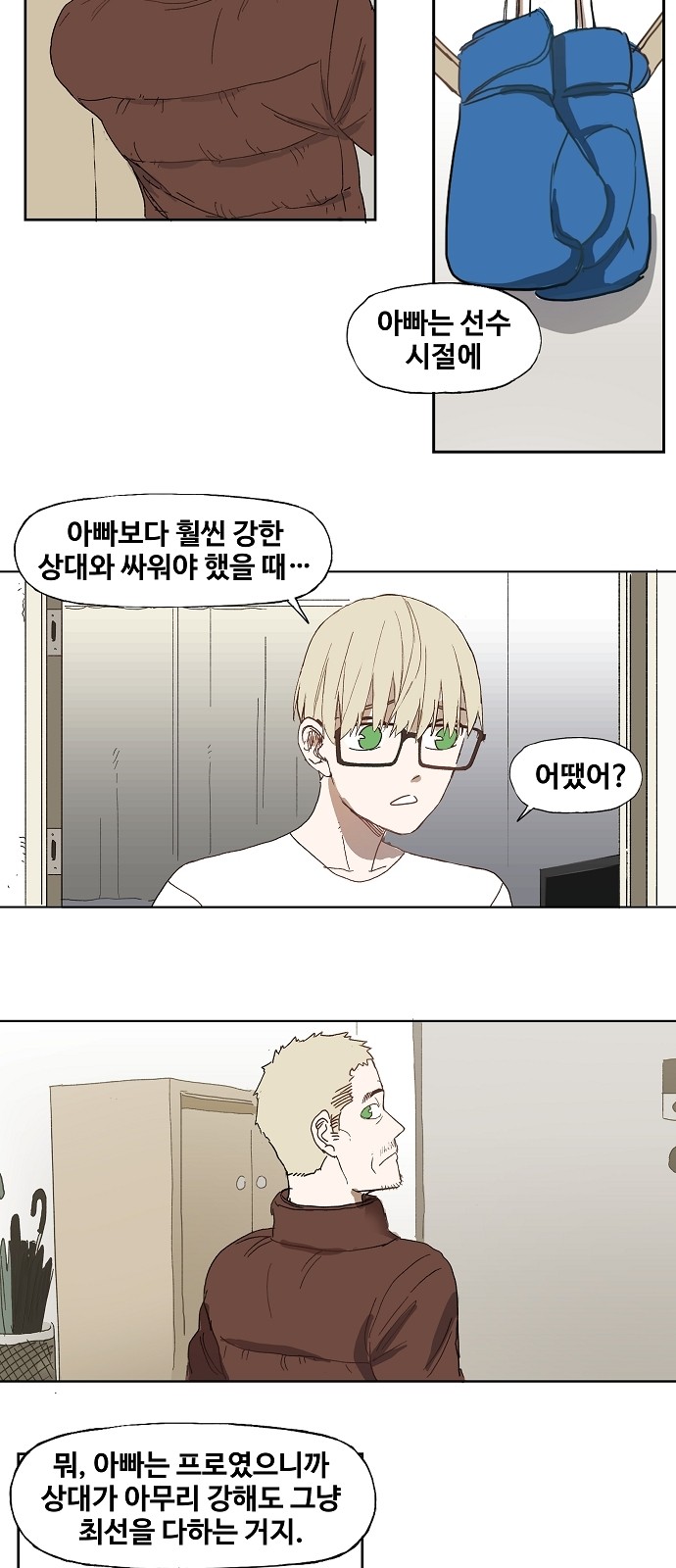 7 페이지