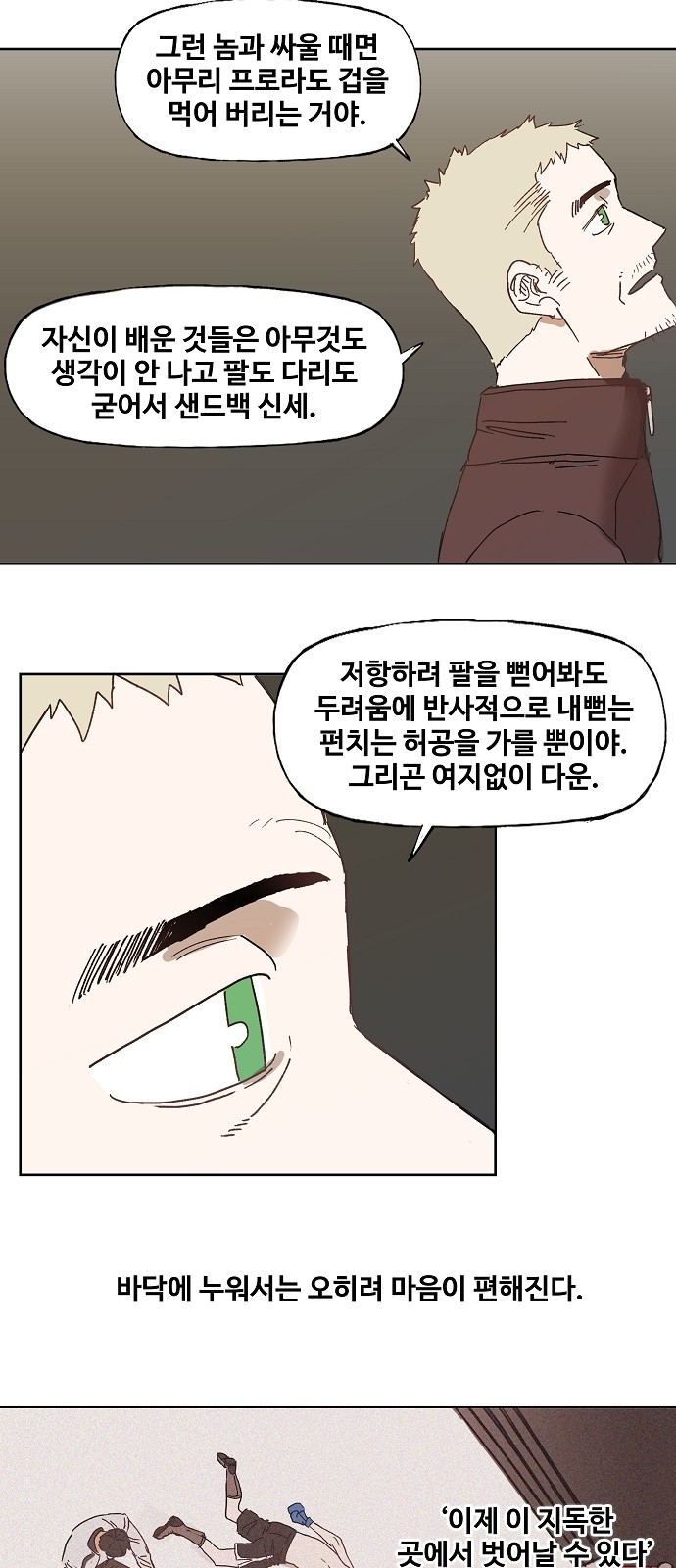 9 페이지