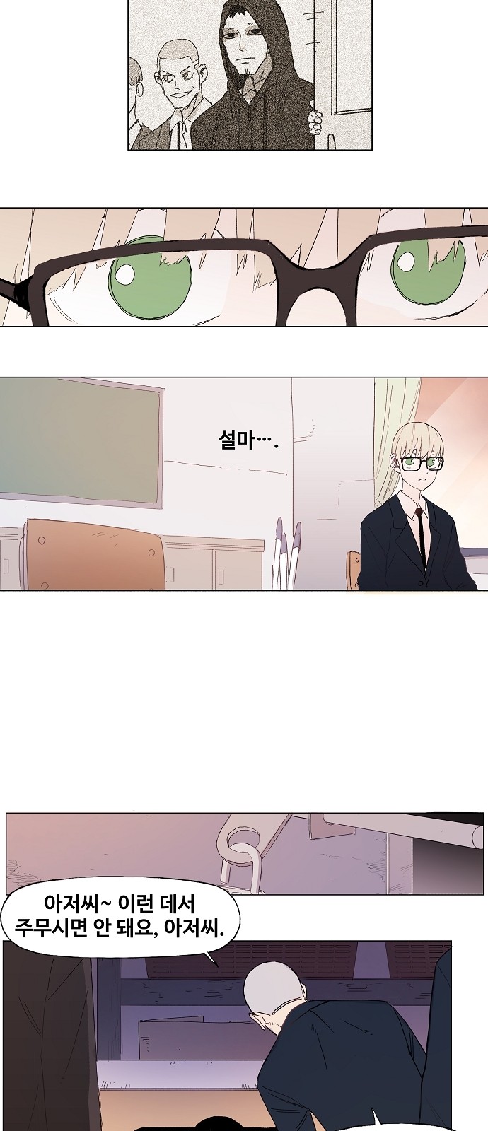 10 페이지