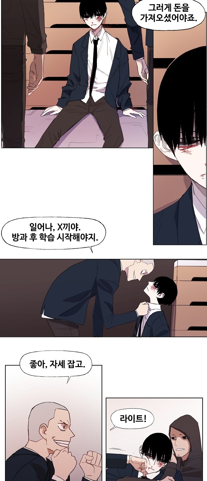 11 페이지