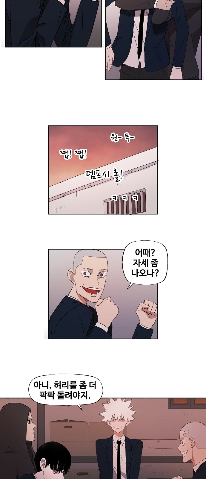 12 페이지