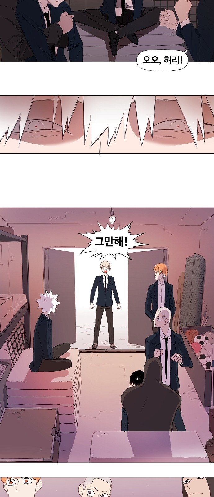 13 페이지