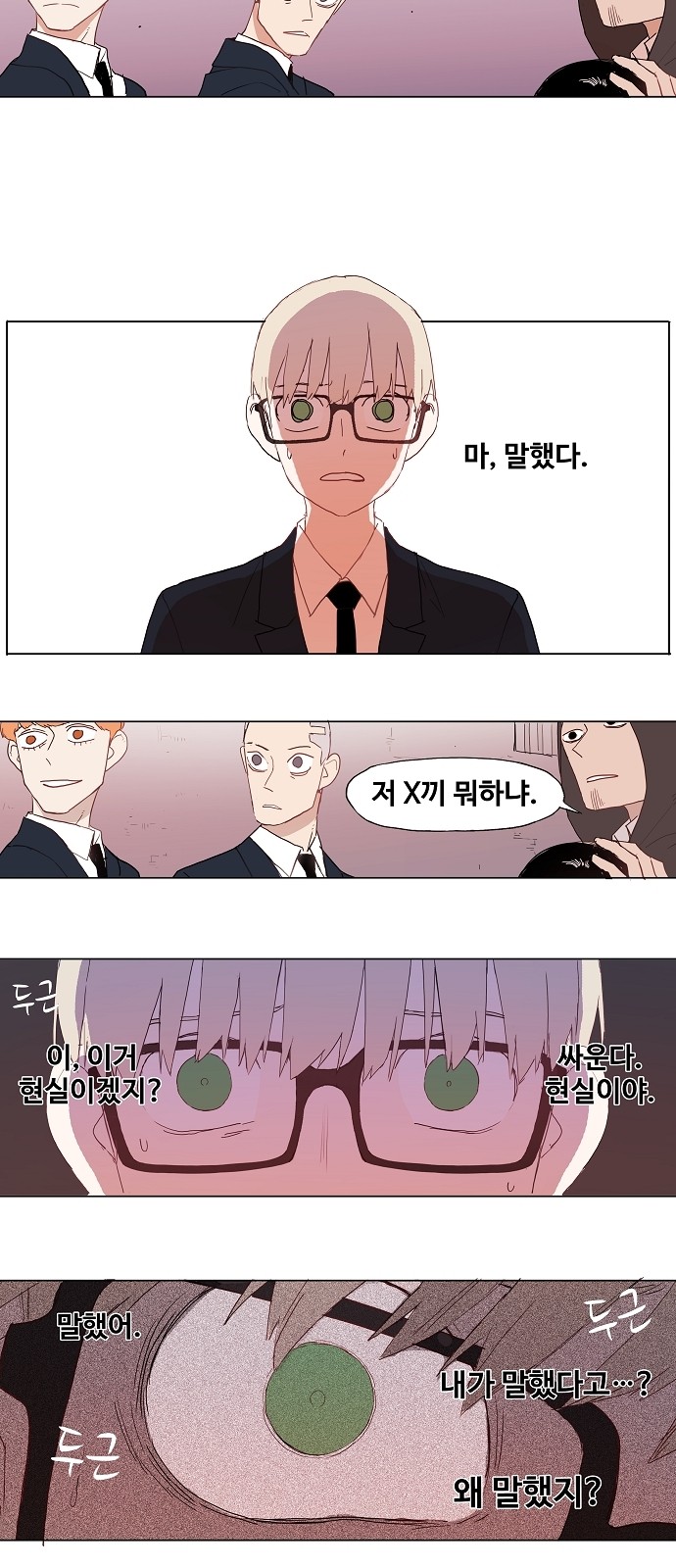 14 페이지