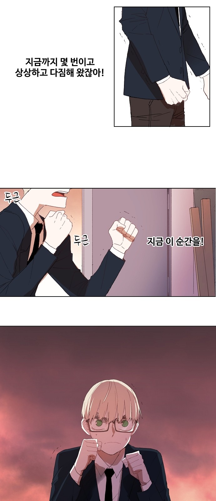 16 페이지