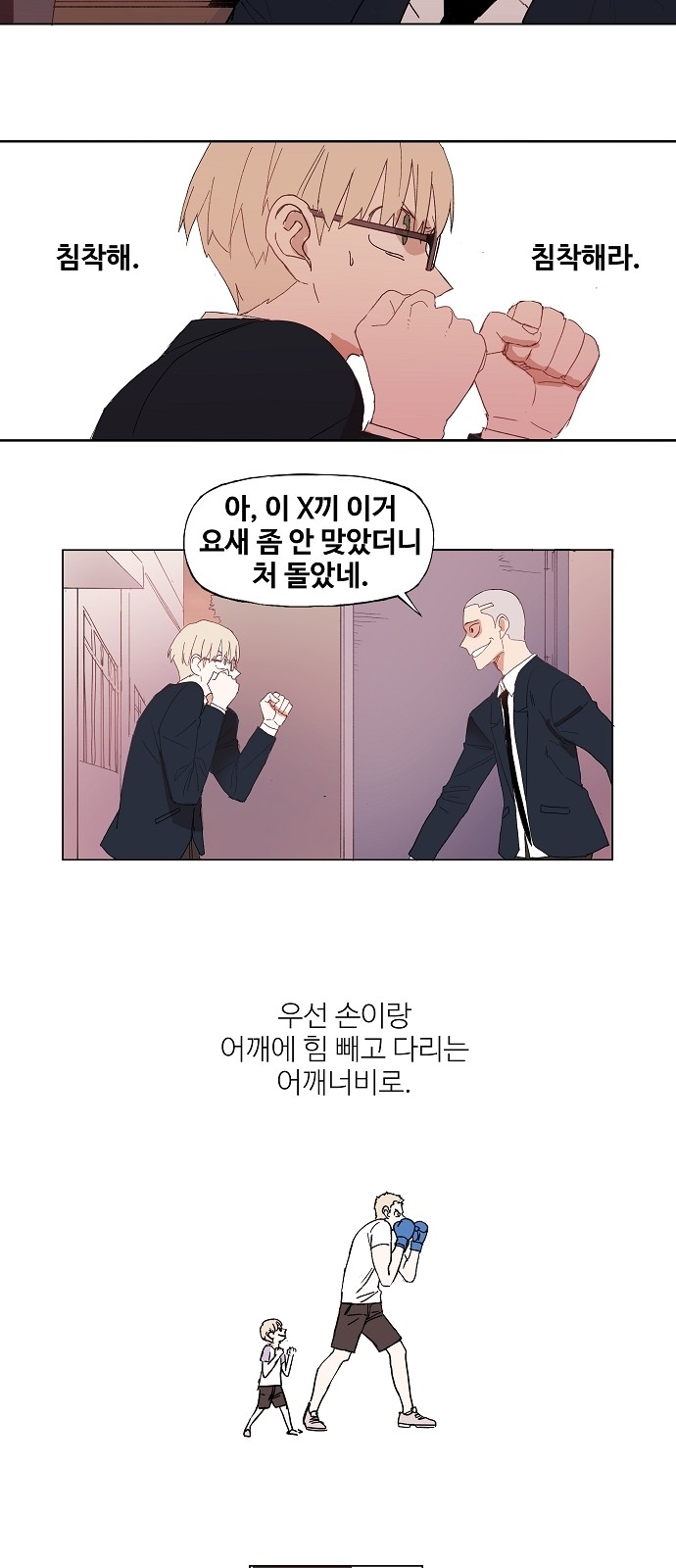 18 페이지