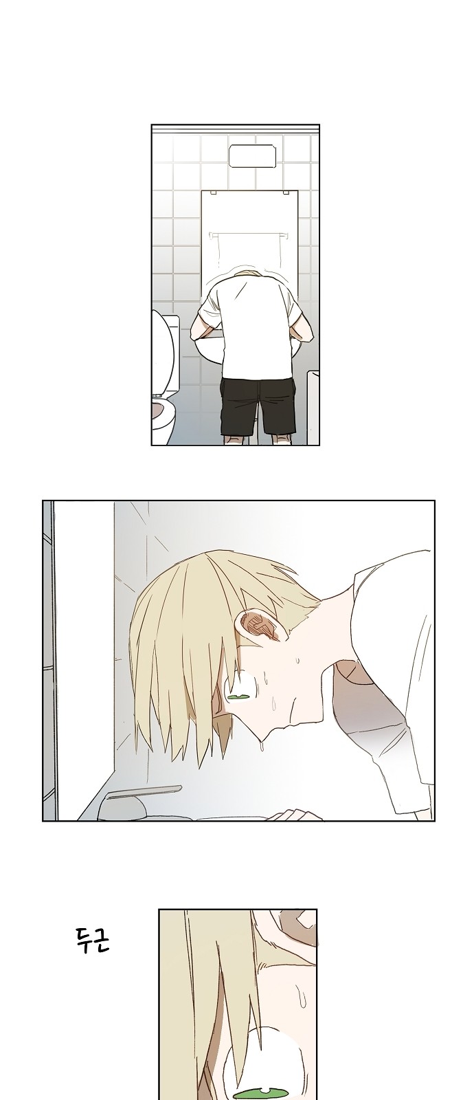 2 페이지