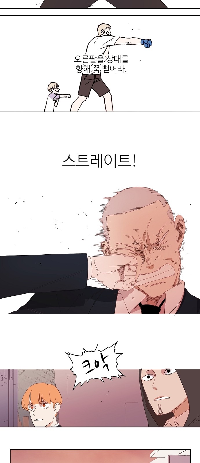 20 페이지