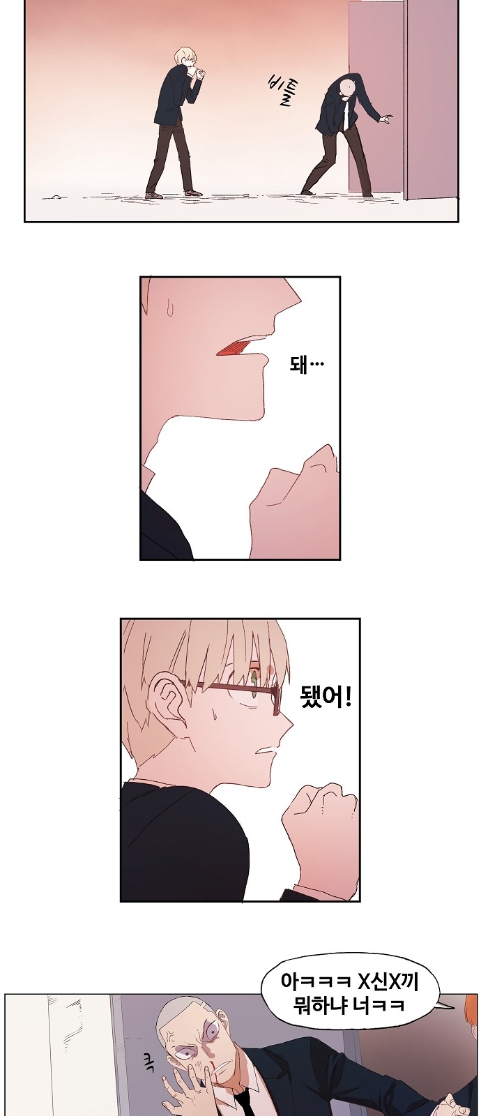 21 페이지