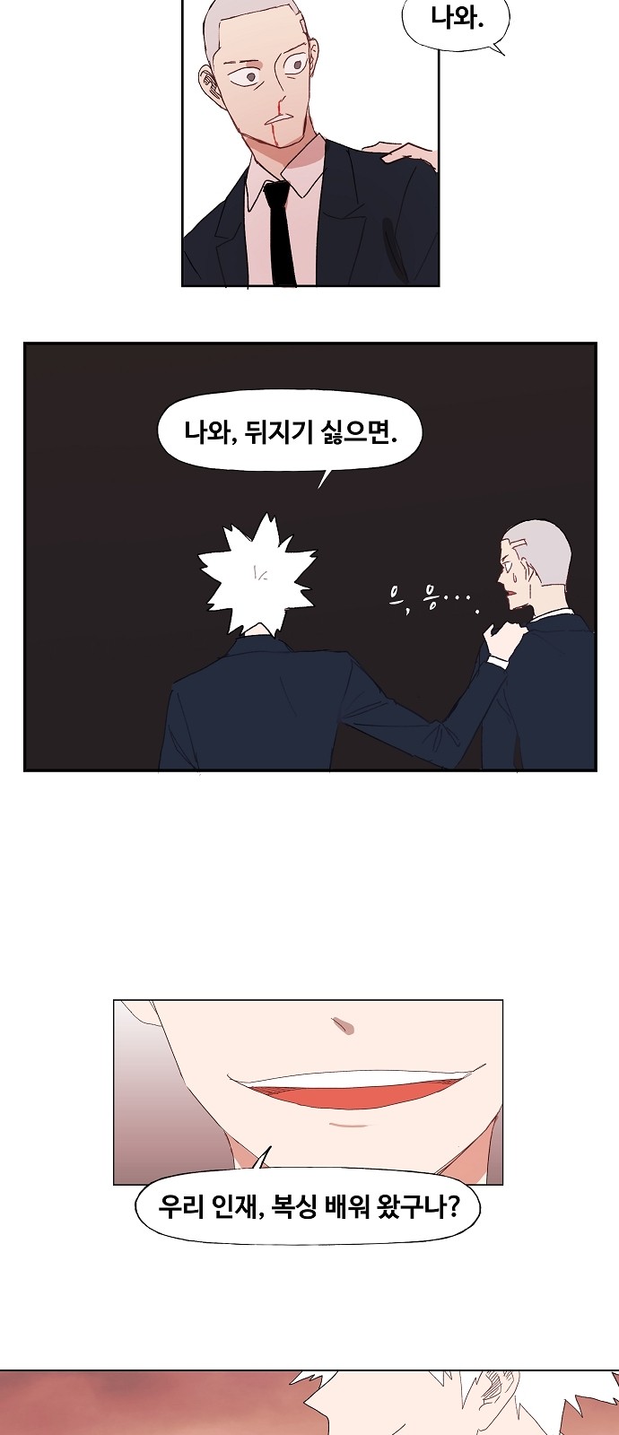 25 페이지