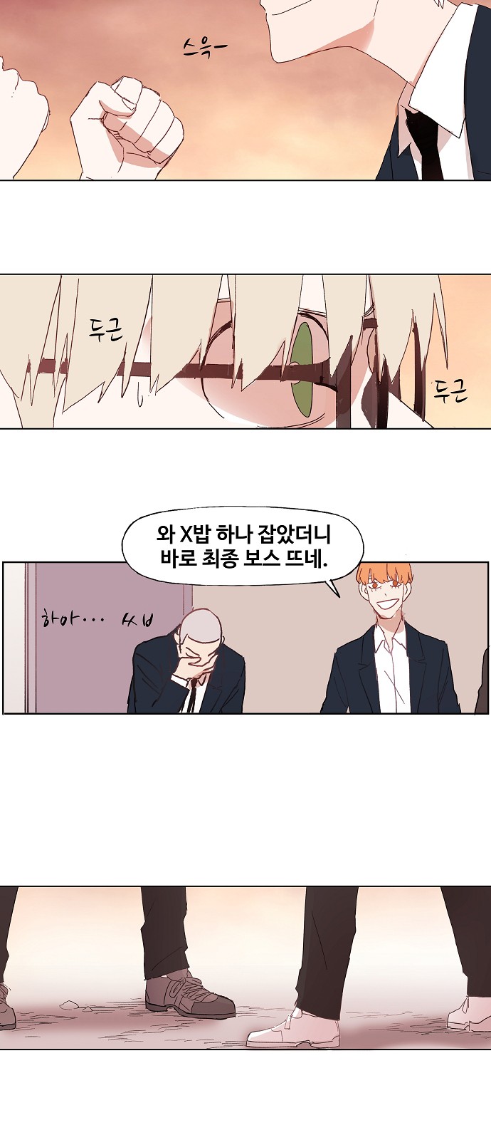 26 페이지