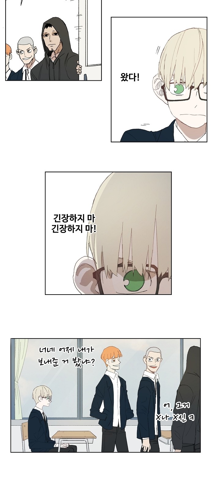 6 페이지