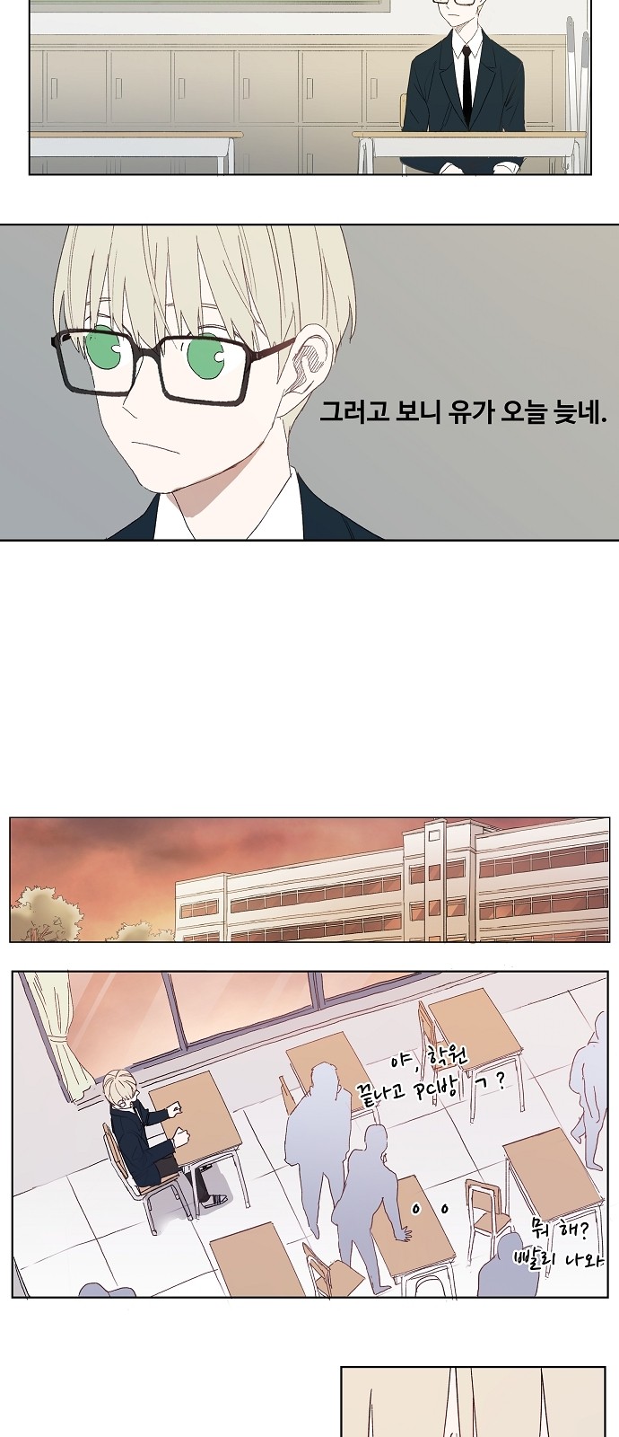 8 페이지
