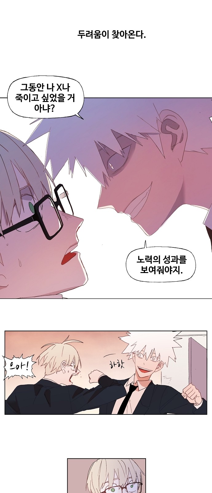 12 페이지