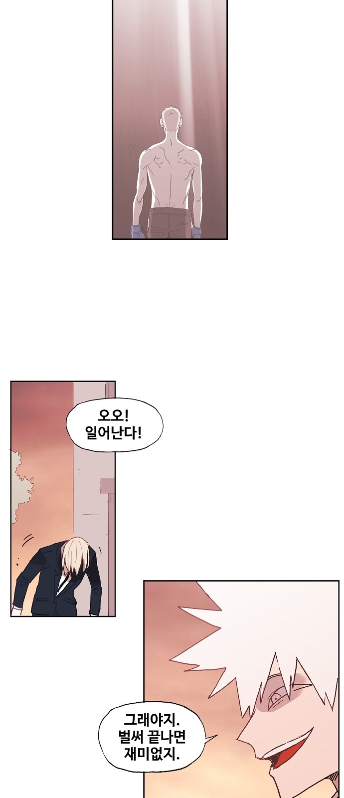 19 페이지