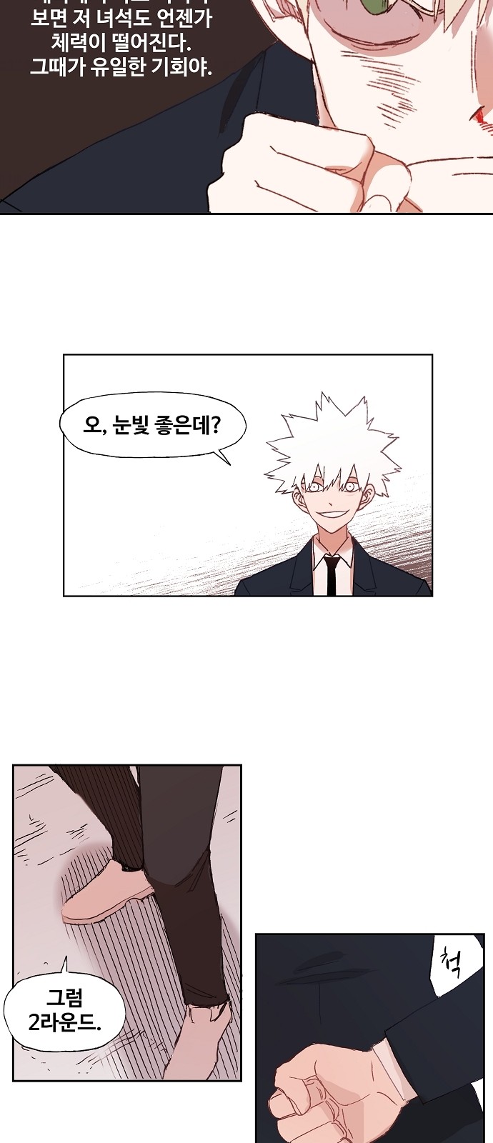 21 페이지