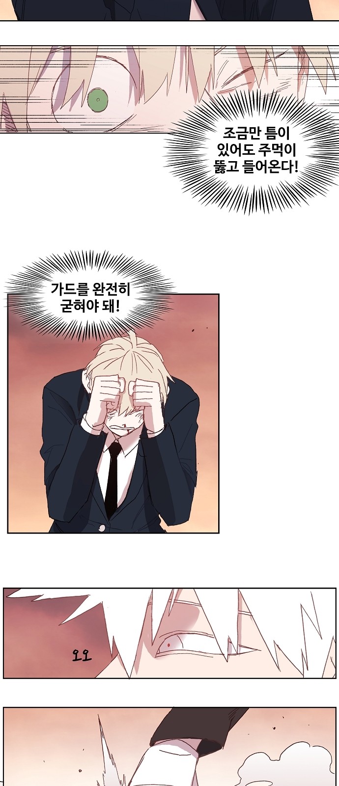 24 페이지