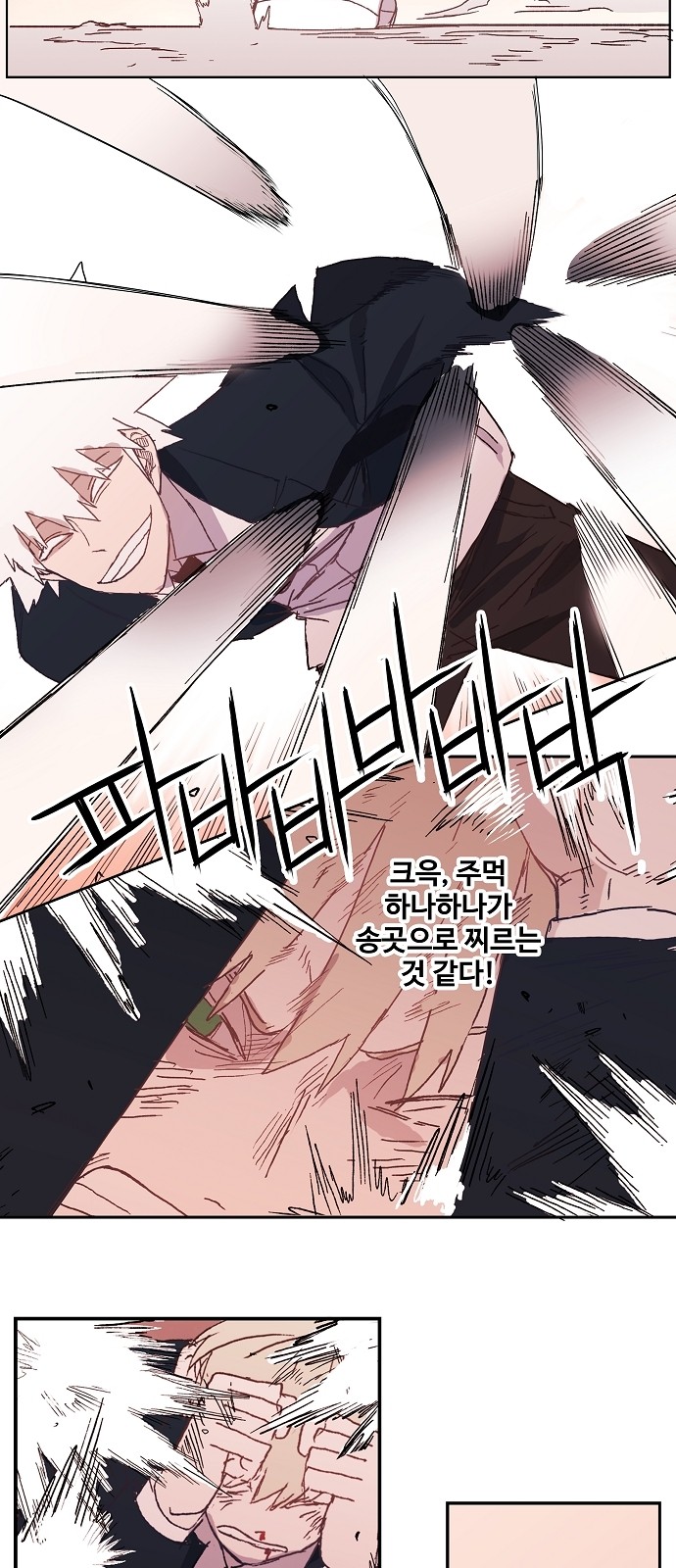 25 페이지