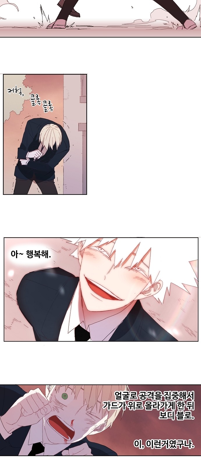 27 페이지