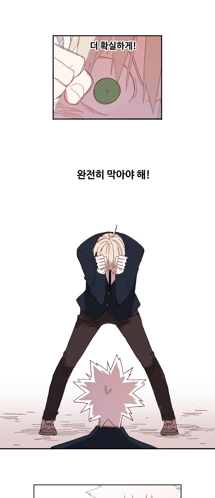 28 페이지