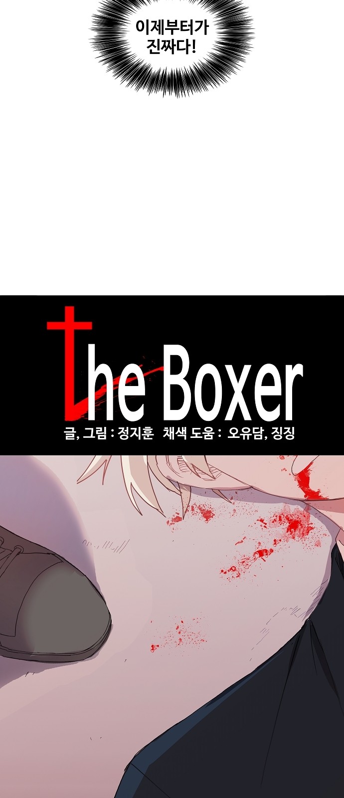 3 페이지