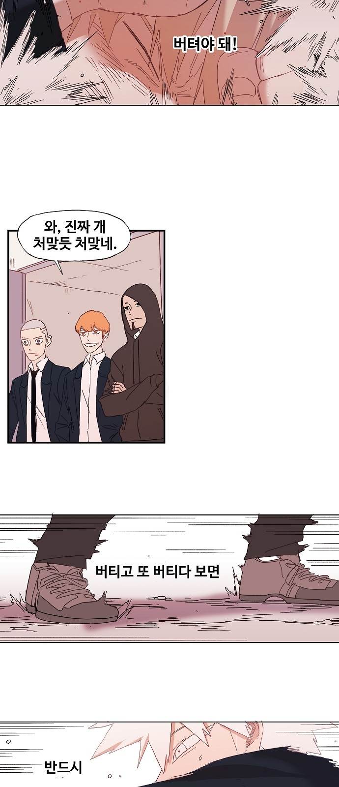 31 페이지