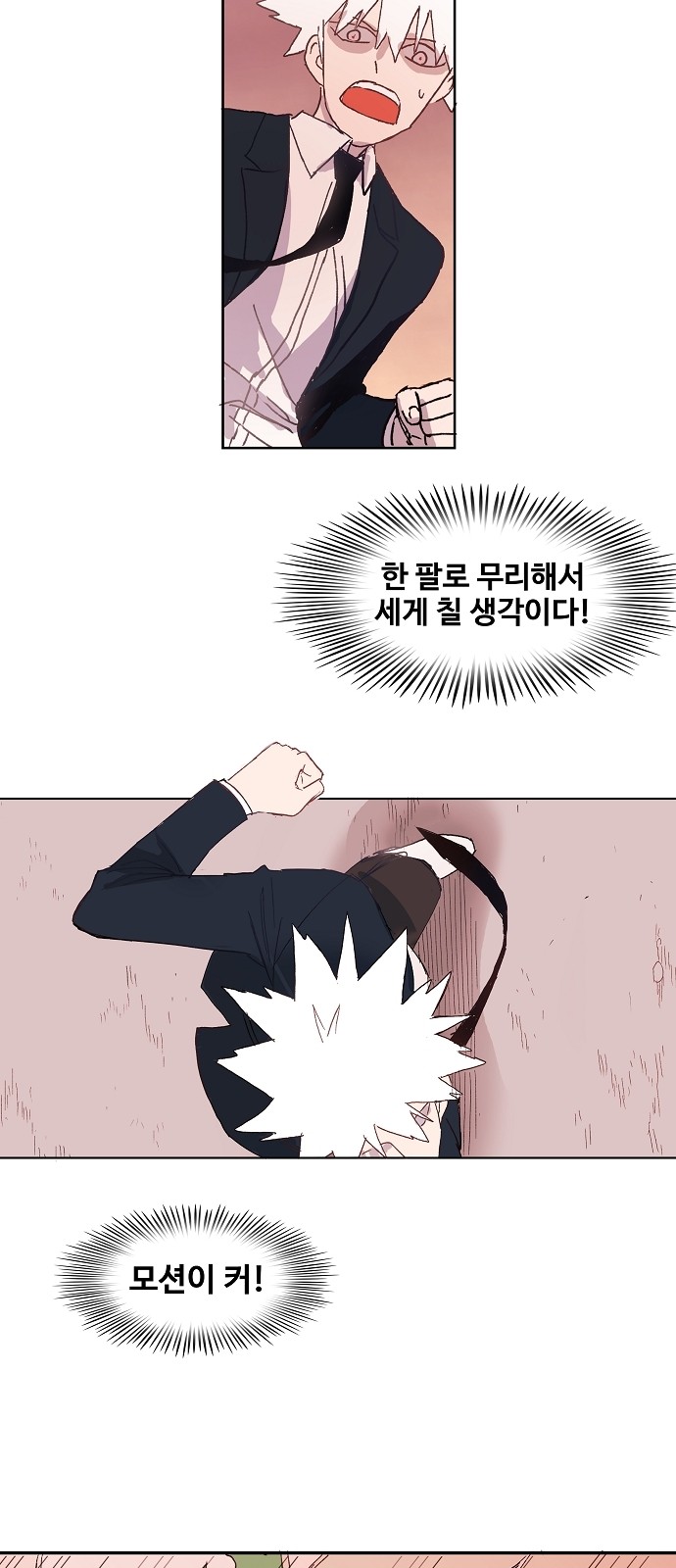 34 페이지