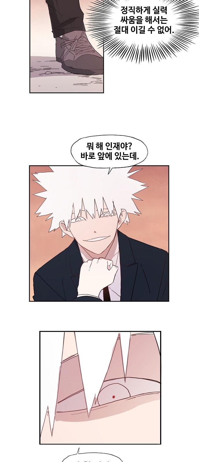 5 페이지