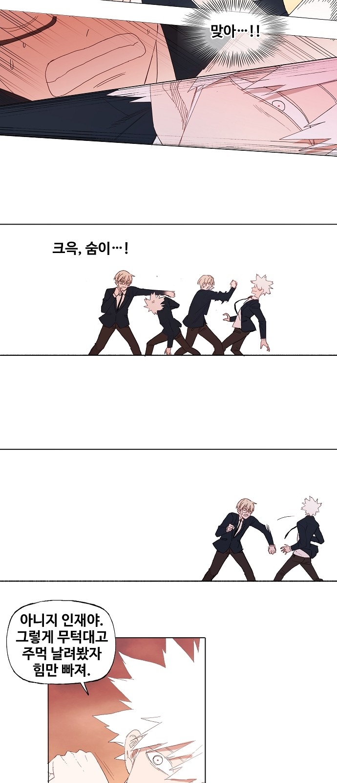 9 페이지