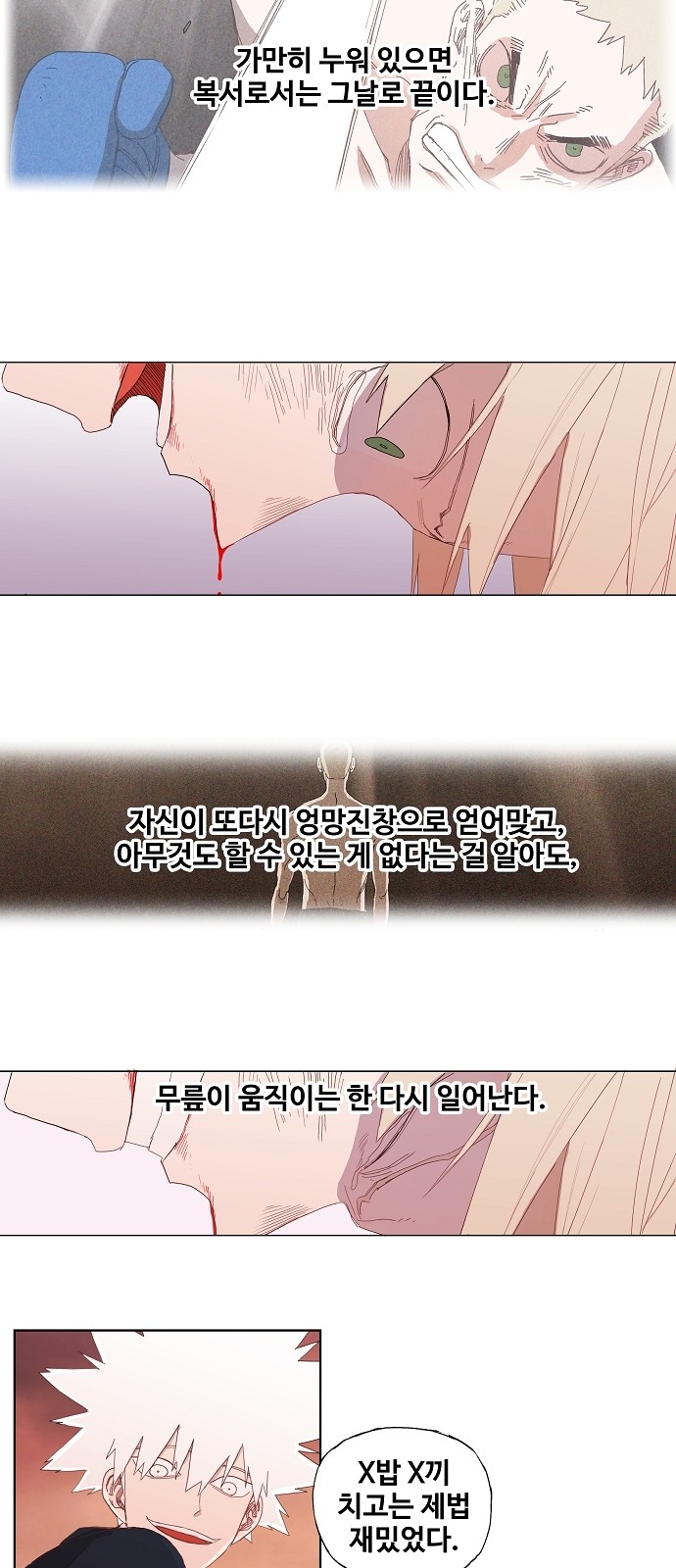 18 페이지