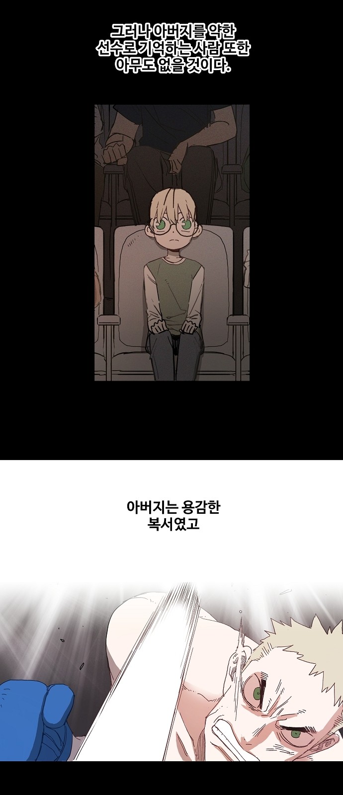 2 페이지