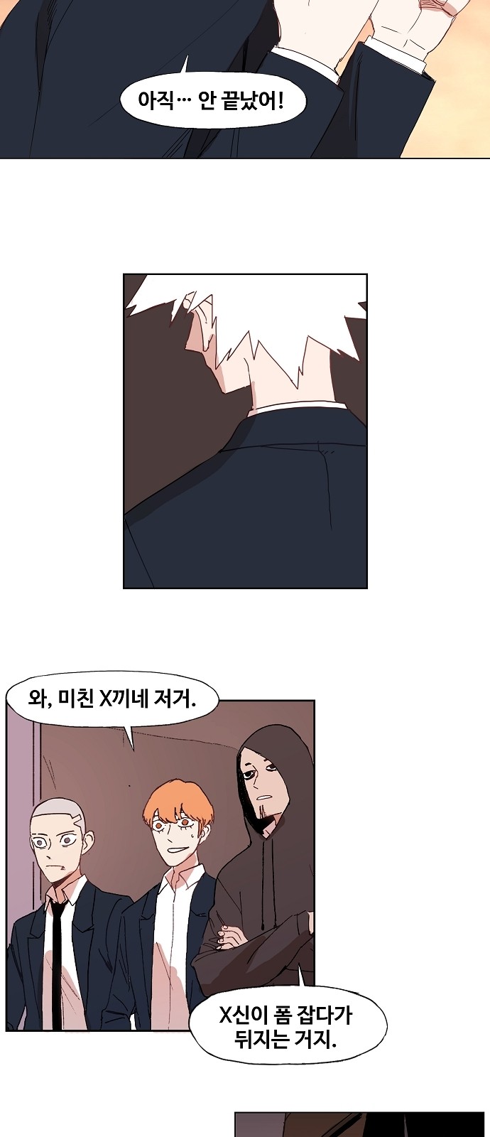 21 페이지
