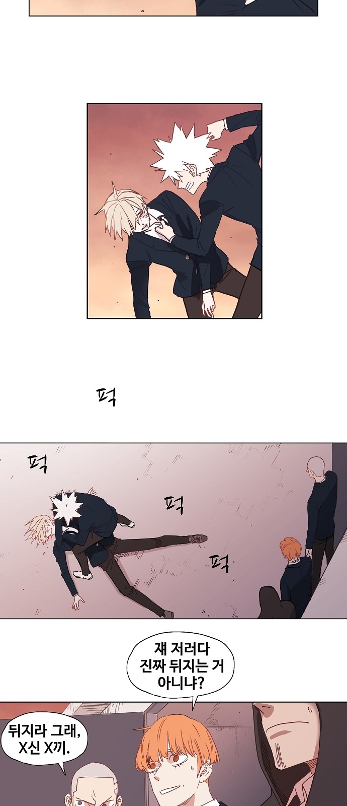 25 페이지