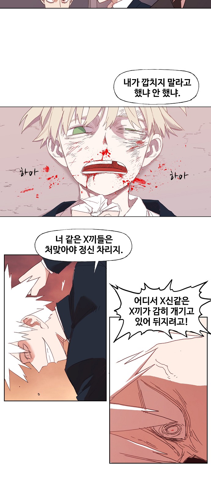 26 페이지