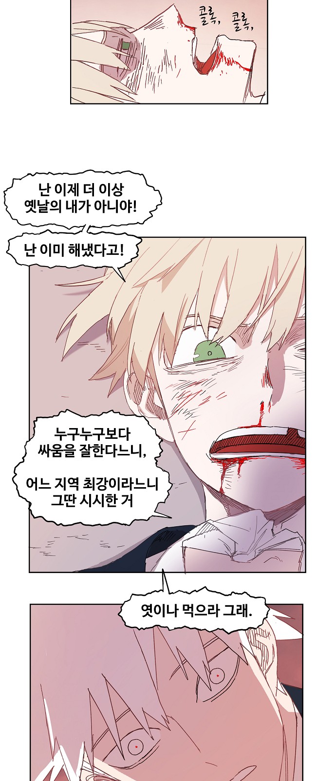 29 페이지