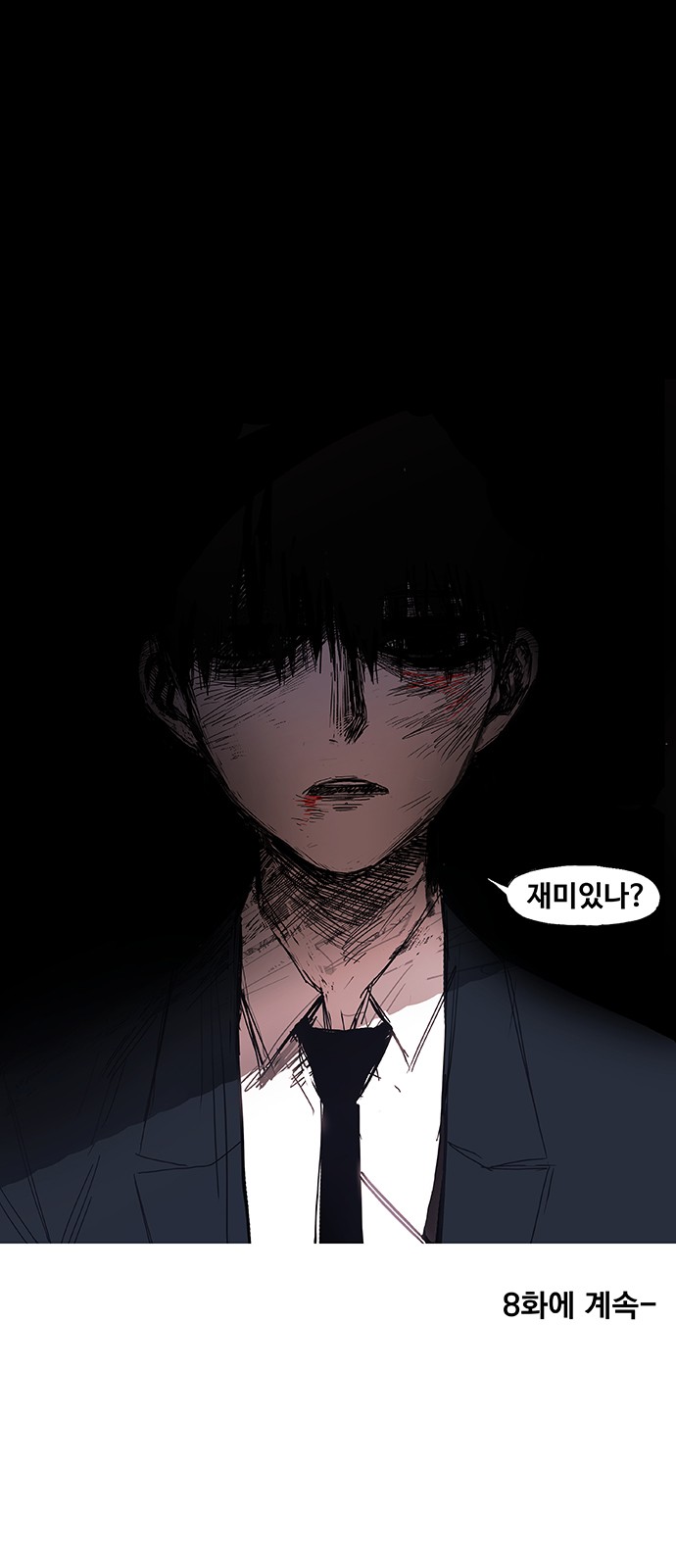 36 페이지