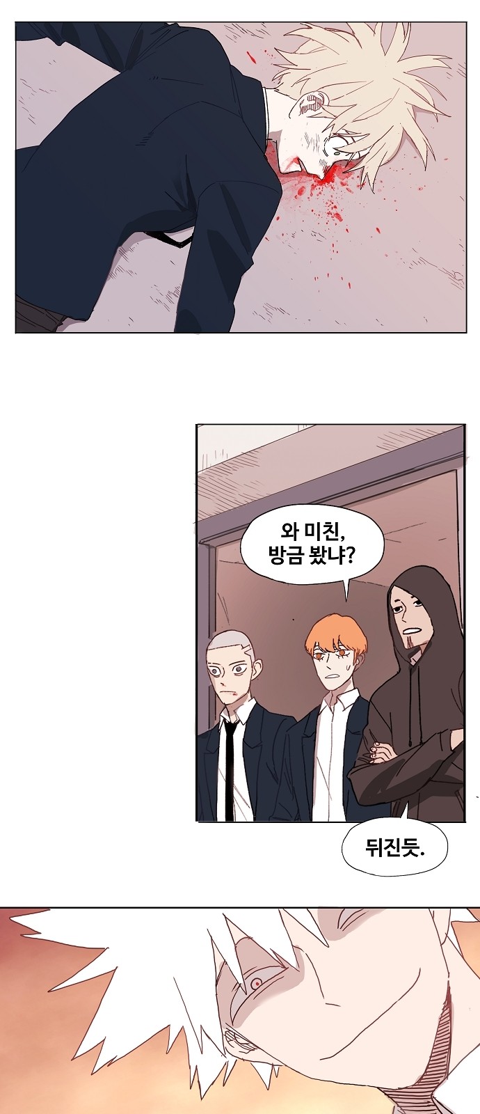 7 페이지