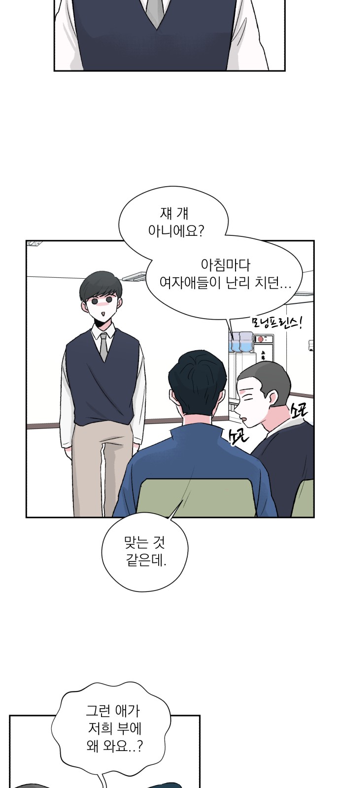 18 페이지