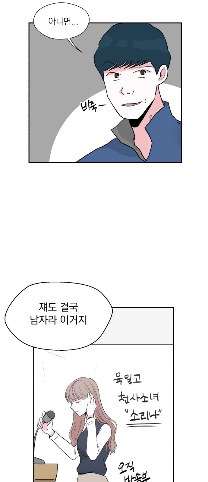 20 페이지