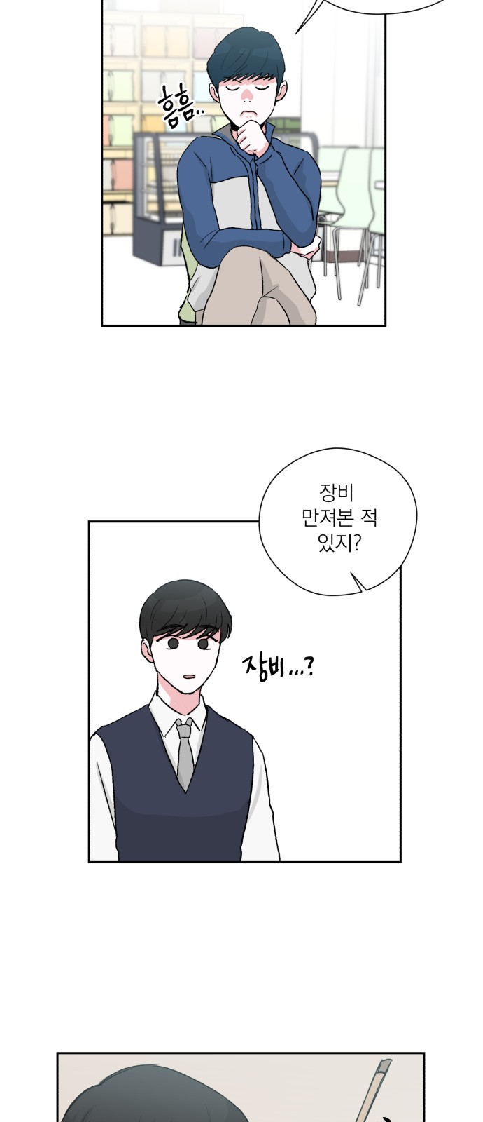 22 페이지