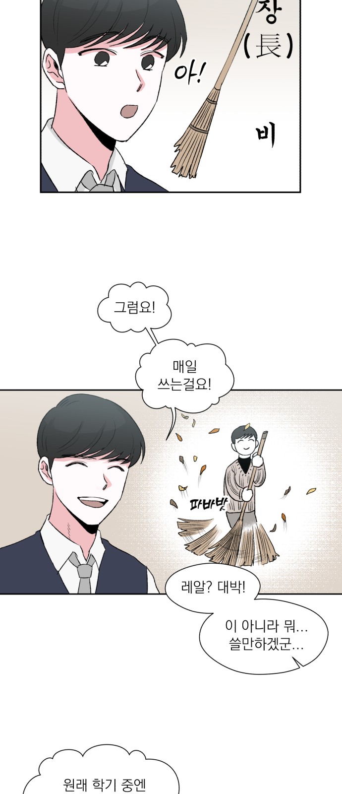 23 페이지