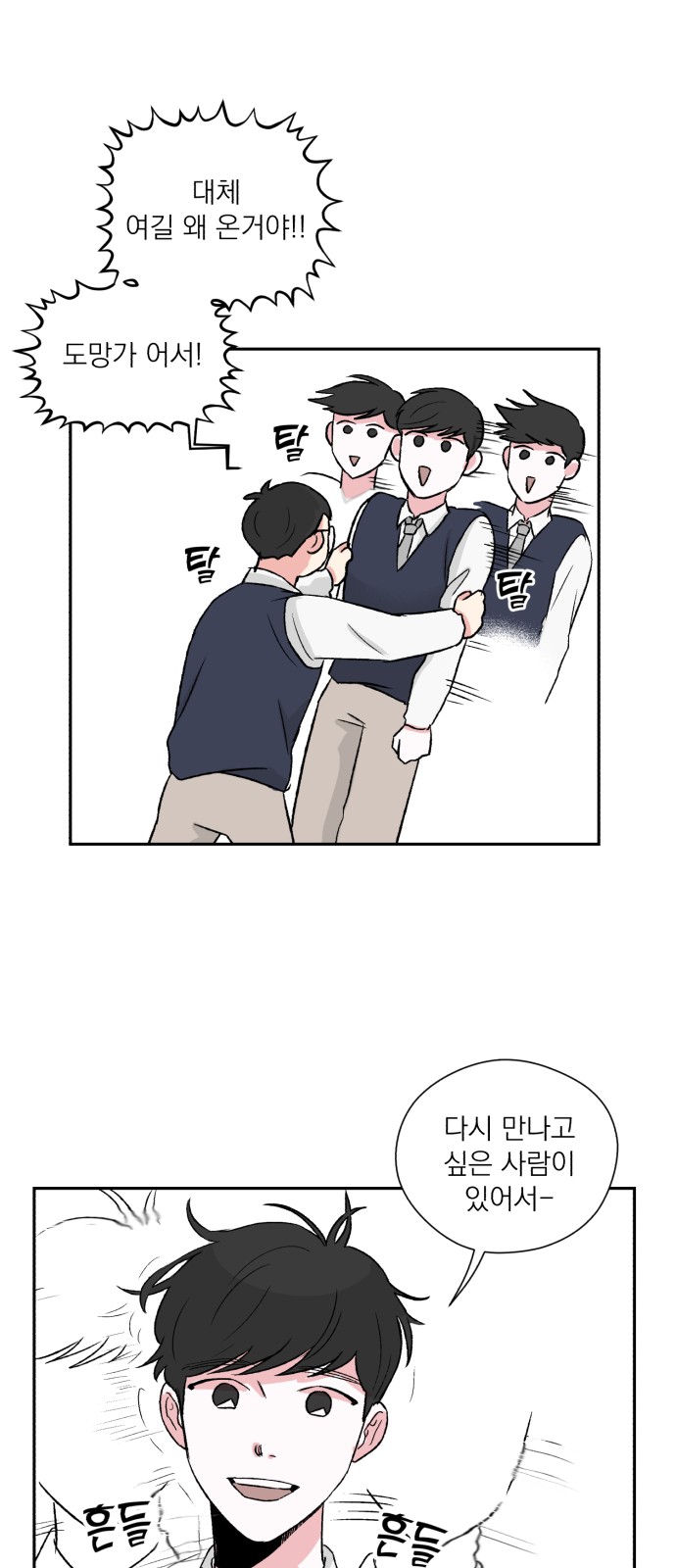 30 페이지