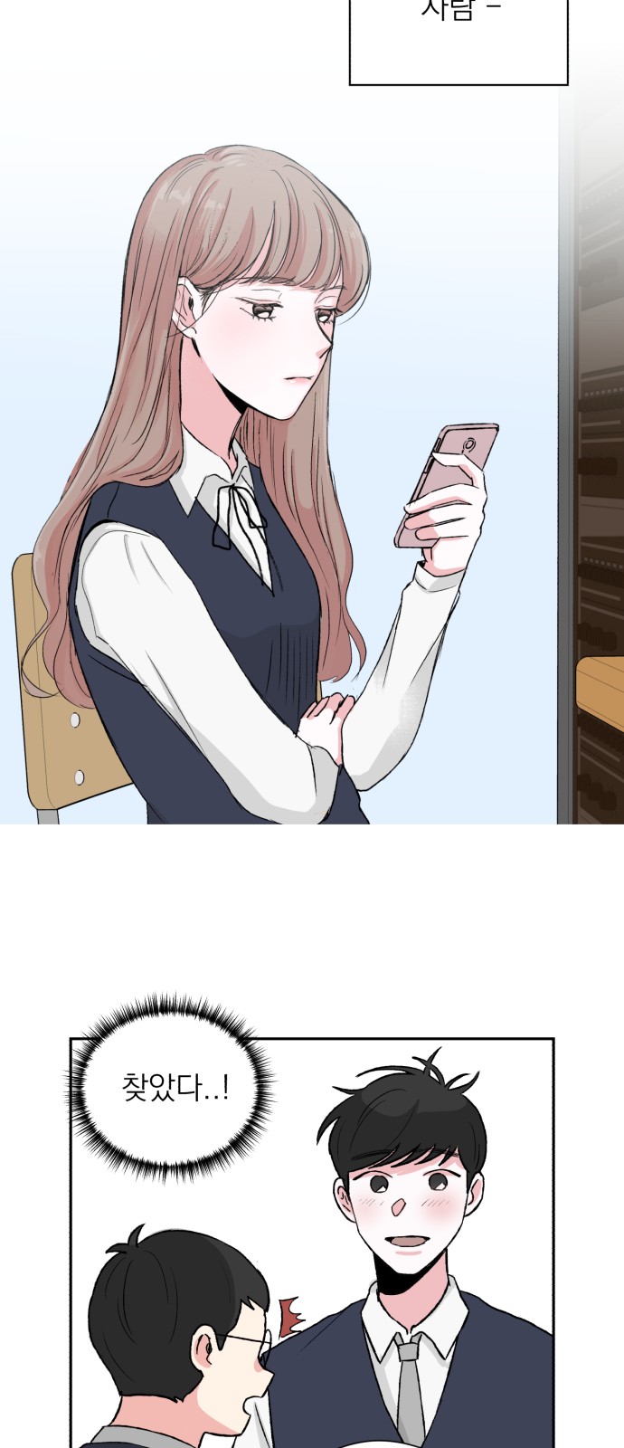 32 페이지