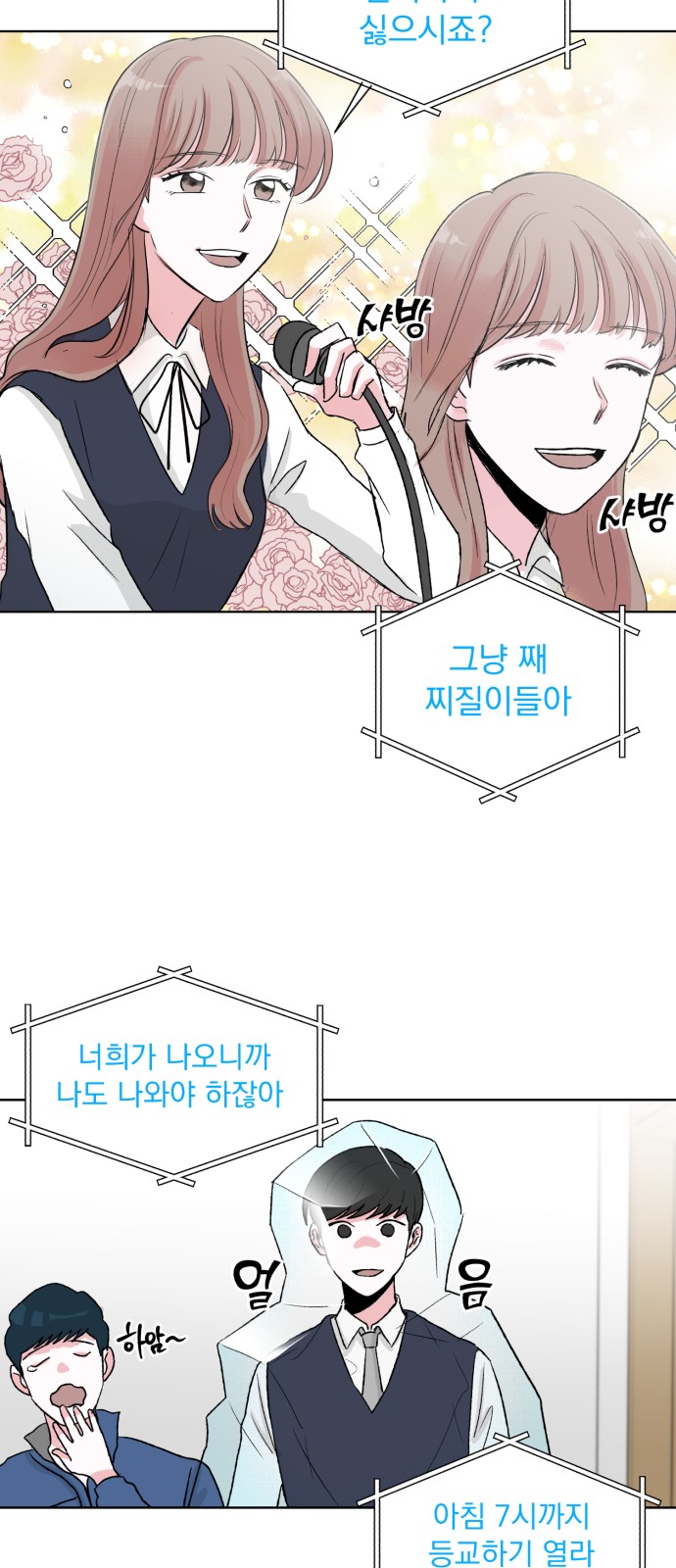 39 페이지
