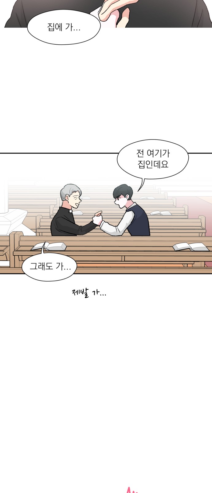 8 페이지